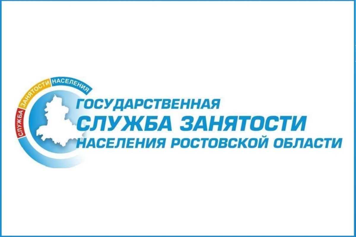 Донские работодатели предлагают 2,9 тысячи квотируемых рабочих мест для ветеранов боевых действий