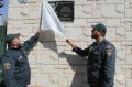 В Шахтах открыли мемориальную доску огнеборцу Вячеславу Легкову