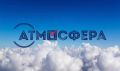 Продолжается прием работ на Всероссийский конкурс «Атмосфера»