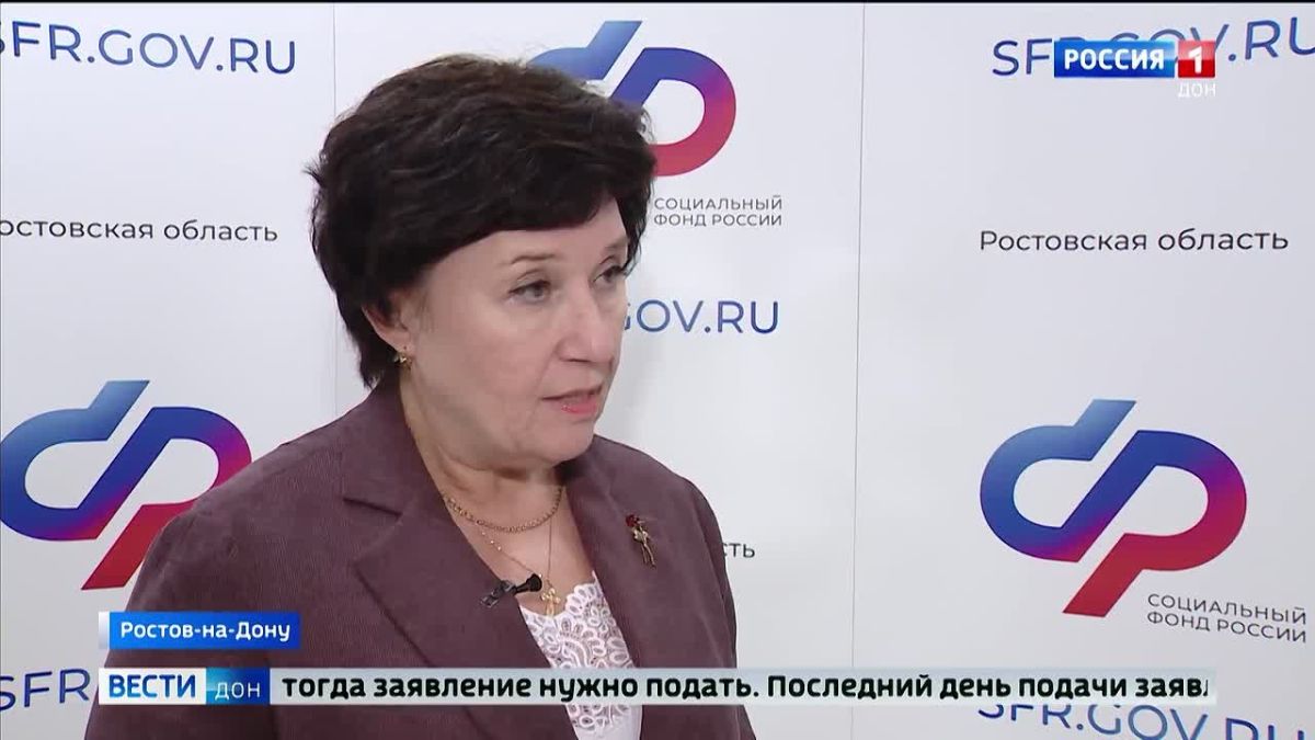Меньше недели осталось у федеральных льготников Дона, чтобы определить набор соцуслуг в следующем году