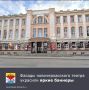 К началу 202-го театрального сезона на фасаде Донского театра драмы и комедии именя Веры Комиссаржевской появились баннеры с портретами артистов и кадрами из спектаклей