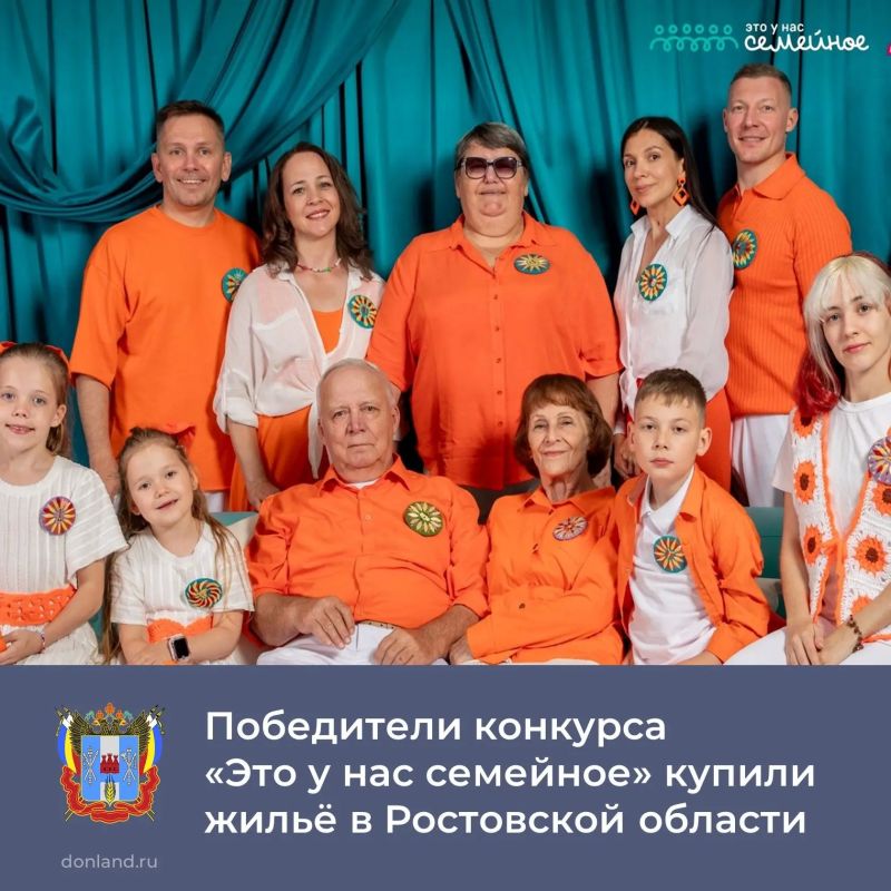 Семейная команда Козоброд из Таганрога и Яровых из Ейска стала победителями Всероссийского конкурса «Это у нас семейное»