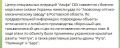 Украина заявляет об атаке на завод в Азове