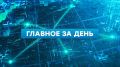 Российские бойцы освободили Петропавловку, Лозовую и Марьино