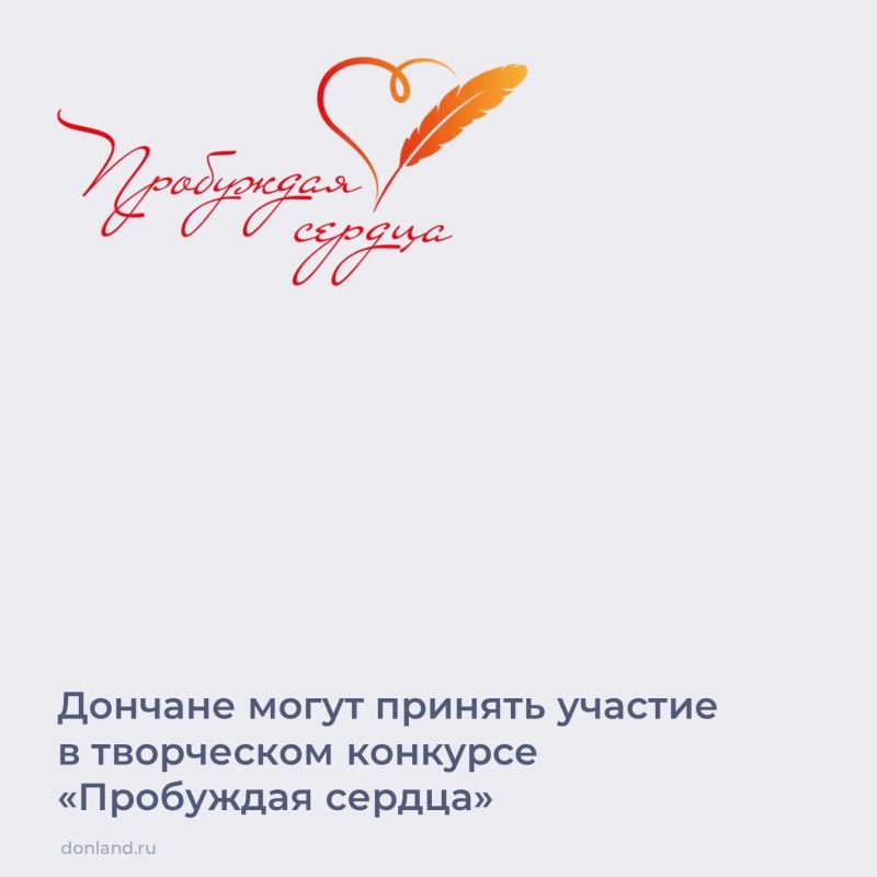 Дончане могут принять участие в творческом конкурсе «Пробуждая сердца» памяти великого артиста Василия Ланового