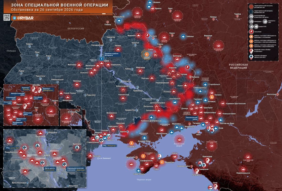 Хроника специальной военной операции