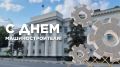С Днем машиностроителя!. Уважаемые работники и ветераны машиностроительной отрасли! Поздравляю вас с профессиональным праздником