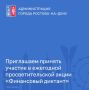� 8 �������� �� 8 ������� 2026 ���� �������� ��������� ���������������� ����� ����������� �������