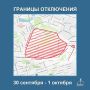 О масштабных отключениях холодной воды предупредили ростовчан
