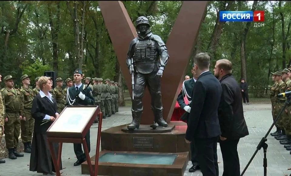 В Батайске в парке имени Ленина открыли мемориал героям специальной военной операции