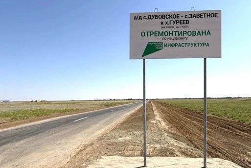 В Дубовском районе завершен ремонт автодороги, ведущей к хутору Гурееву