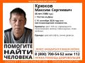 В Ростове разыскивают 40-летнего пропавшего мужчину