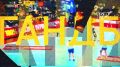 30 сентября — «Ростов-Дон» против ГК «Луч»