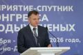 Юрий Слюсарь оценил инновационные проекты молодых ученых