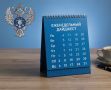Еженедельный дайджест Управления Федерального казначейства по Ростовской области: