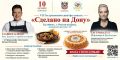 10 ������� 2026 ���� � 10:00 �� 20:00 � �������-��������������� ������ ����� �� ������ �. �����, ��������� ��������, �. 23 ��������� ���������� ���������������� ��������� �������� �� ����