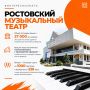 #ИнтересноЗнать. Архитектура, которая звучит