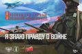 Культурные площадки Дона отметят День воссоединения новых регионов с Россией