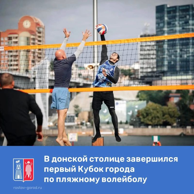На пляжах Парка Левобережный на выходных состоялось закрытие летнего волейбольного сезона - фестиваль «Европа-Азия». В субботу борьбу за Кубок вели женщины