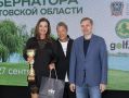 В Старочеркасске на полях Гольф & Кантри клуба «Дон» завершился открытый розыгрыш Кубка губернатора Ростовской области по гольфу.