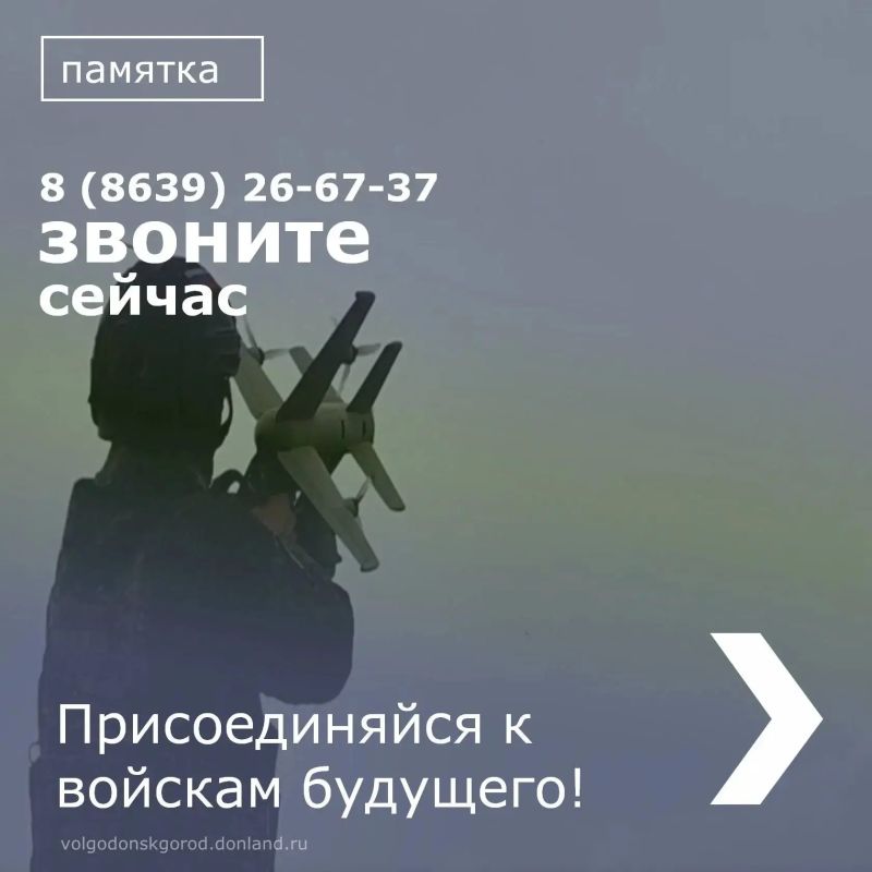 Открыт набор в подразделения беспилотных войск