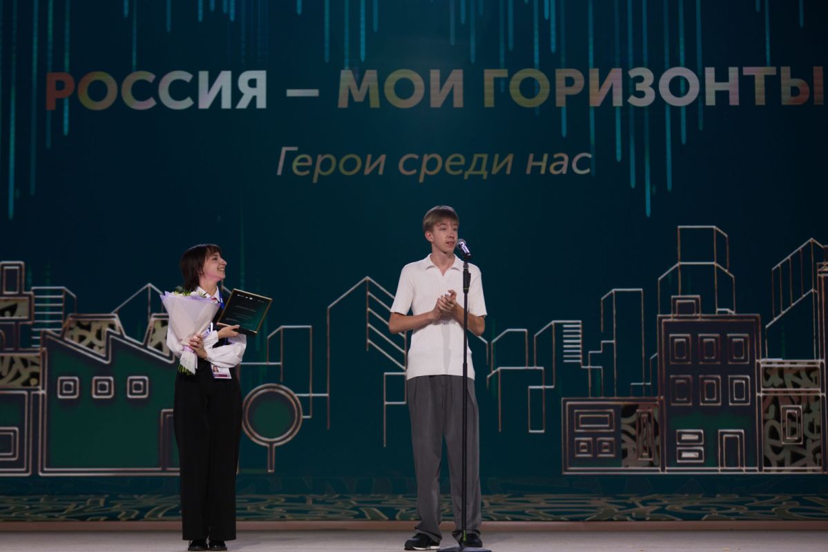 Школьница из Новочеркасска стала лауреатом Всероссийской премии «Россия — мои горизонты»