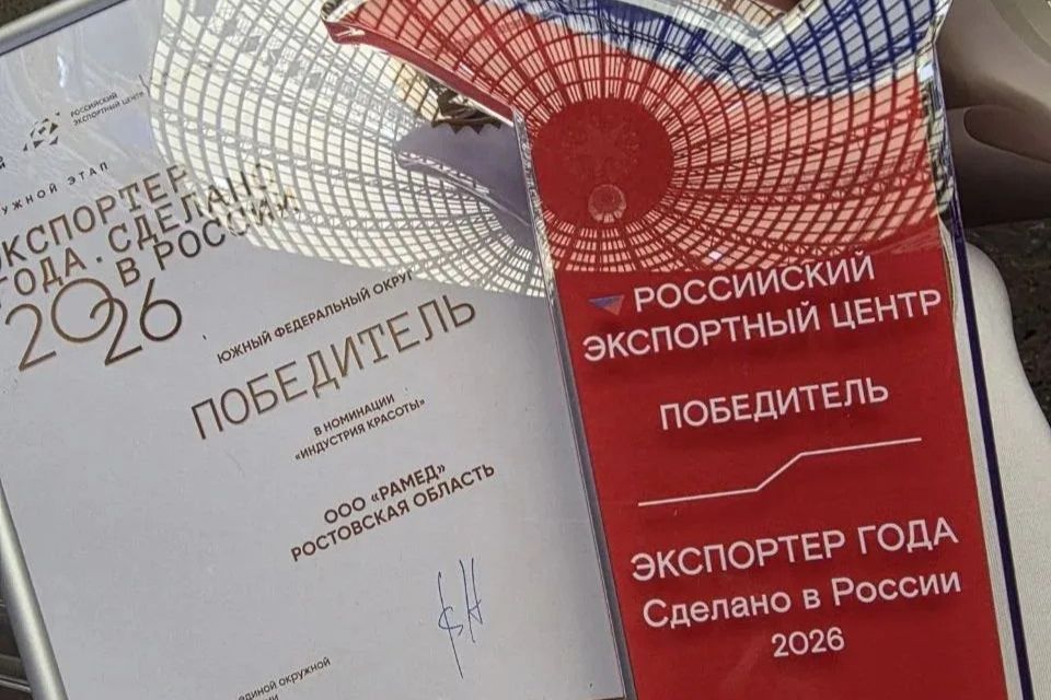 Донская компания стала призером окружного этапа премии «Экспортер года. Сделано в России»