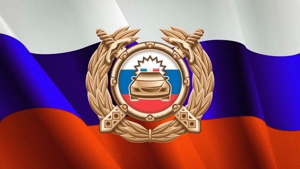 Госавтоинспекция продолжает работу в усиленном режиме!