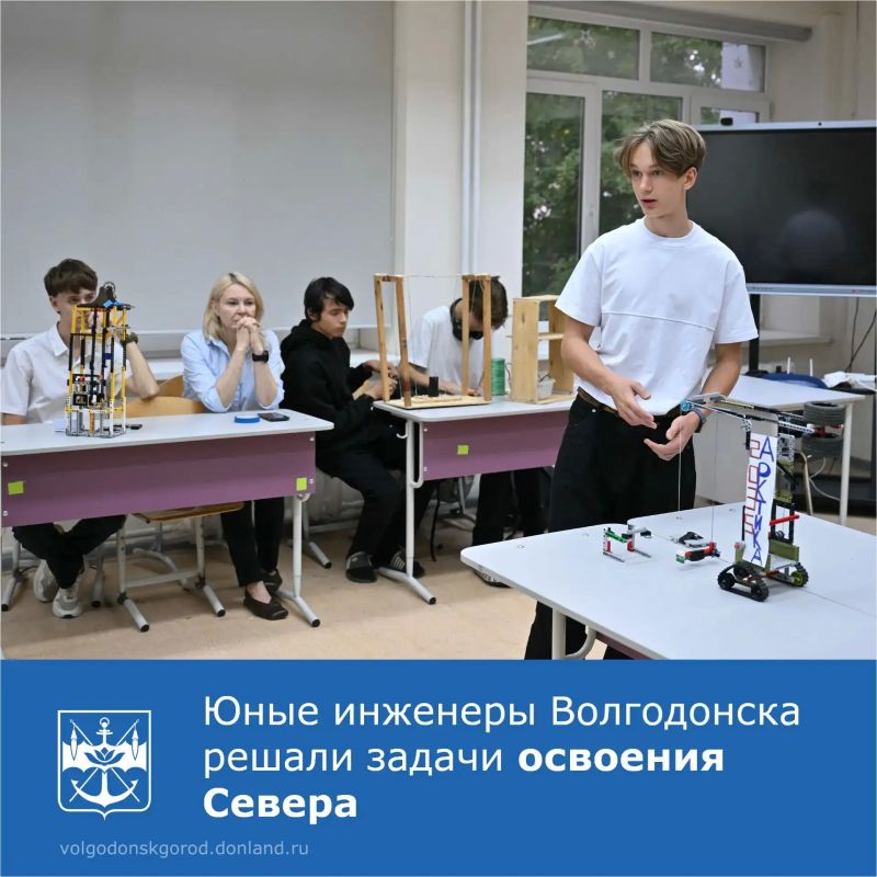 В школе №5, на базе «Кванториума», прошел муниципальный этап инженерного фестиваля «Арктика – 2035: моделируем будущее»