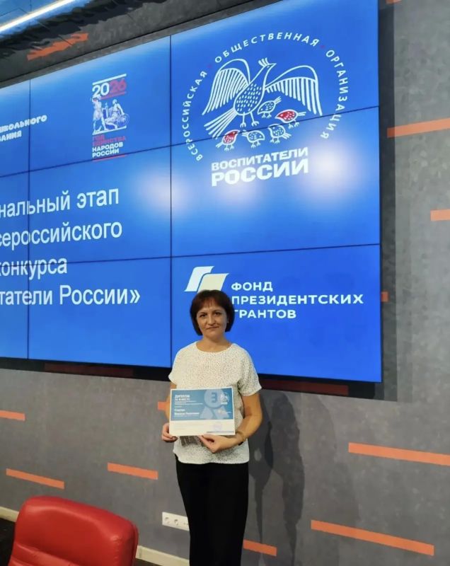 2 октября в Институте развития образования в Ростове-на-Дону состоялась торжественная церемония награждения победителей и призёров регионального этапа Всероссийского конкурса «Воспитатели России»