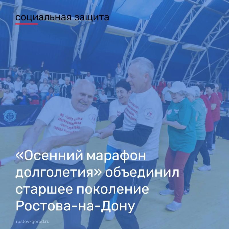 На базе спортивной школы №12 прошло городское мероприятие, посвящённое Дню пожилого человека