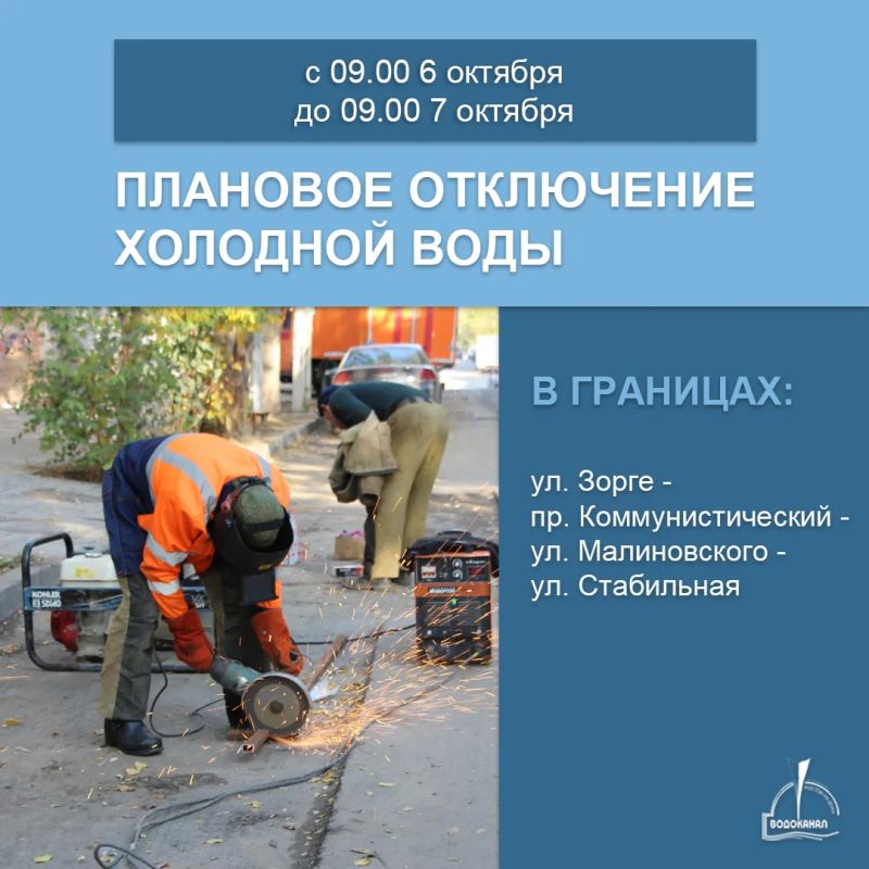 Не забудьте запастись водой!