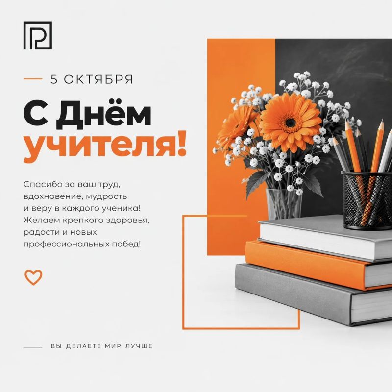 Они оставляют неизгладимый след в нашей личной истории