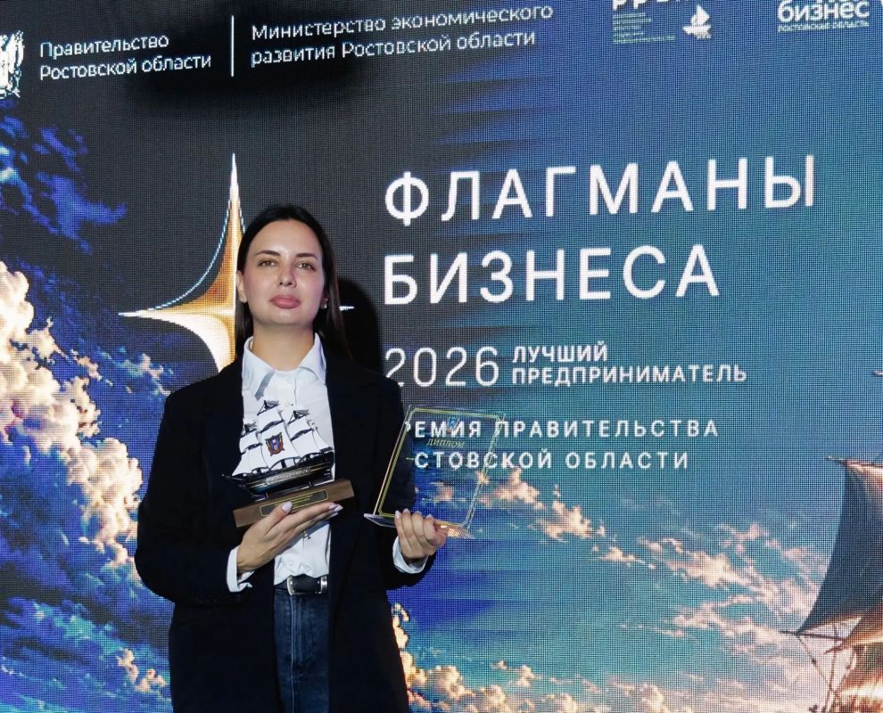 Новочеркасский предприниматель Александра Базовая стала победителем Губернаторской премии «Флагманы бизнеса»