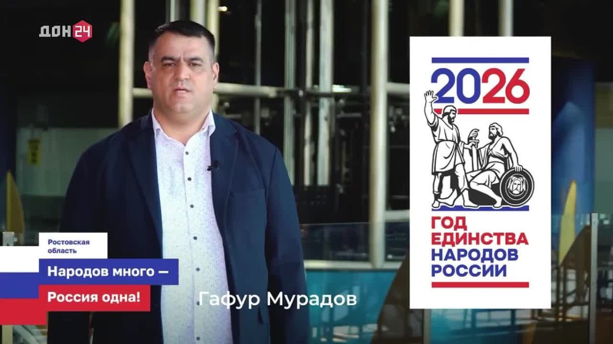 «Ростов — это состояние души»