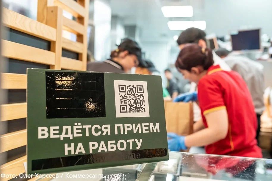 Безработица на Дону за восемь месяцев выросла на 22%