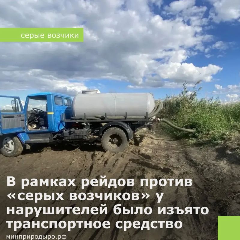 Борьба с «серыми возчиками» в Ростовской области дает свои результаты!