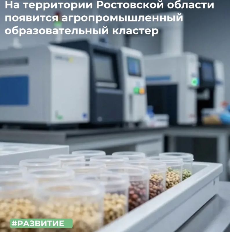 ТУ Росимущества в Ростовской области приняло из государственной собственности Ростовской области в федеральную собственность земельный участок общей площадью 80 323 кв. м, расположенный в Пухляковском хуторе Усть- Донецкого...