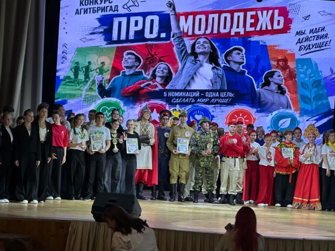 Сотрудники МЧС приняли участие в смотре-конкурсе агитбригад "ПРО.Молодежь"