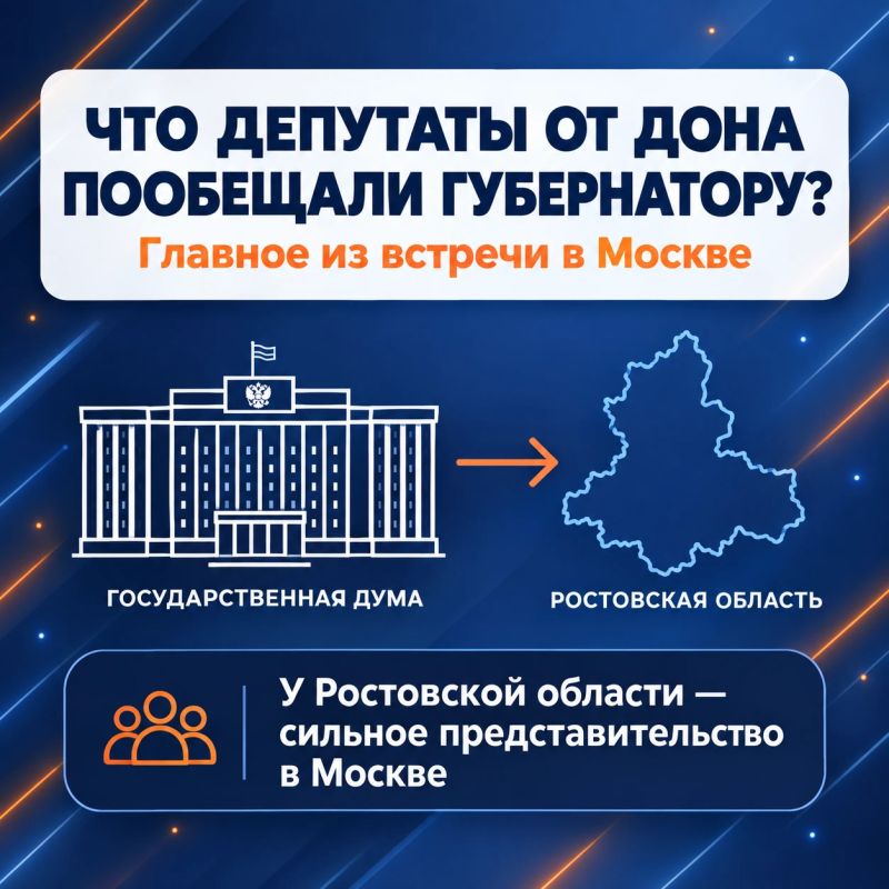 Что депутаты от Дона пообещали губернатору? Об этом должны знать избиратели