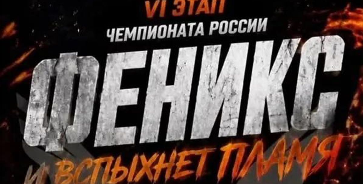 В Ростовской области пройдёт VI этап Чемпионата России по грязевым гонкам