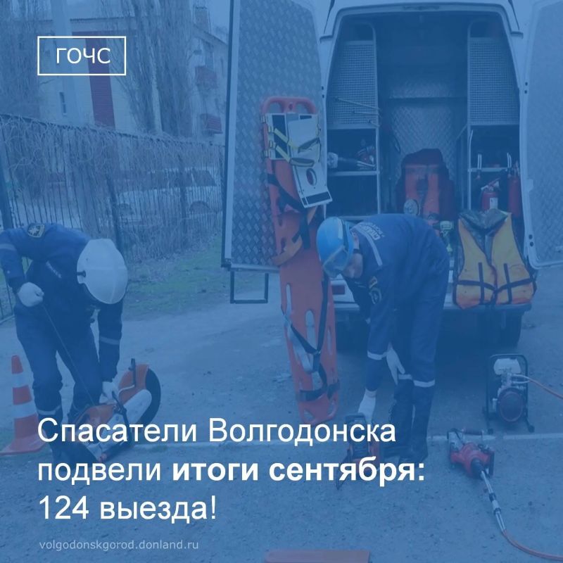 Большая часть работы - профилактика