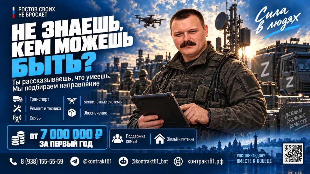 НЕ ЗНАЕШЬ, КЕМ МОЖЕШЬ БЫТЬ НА СЛУЖБЕ? ЭТО НОРМАЛЬНО