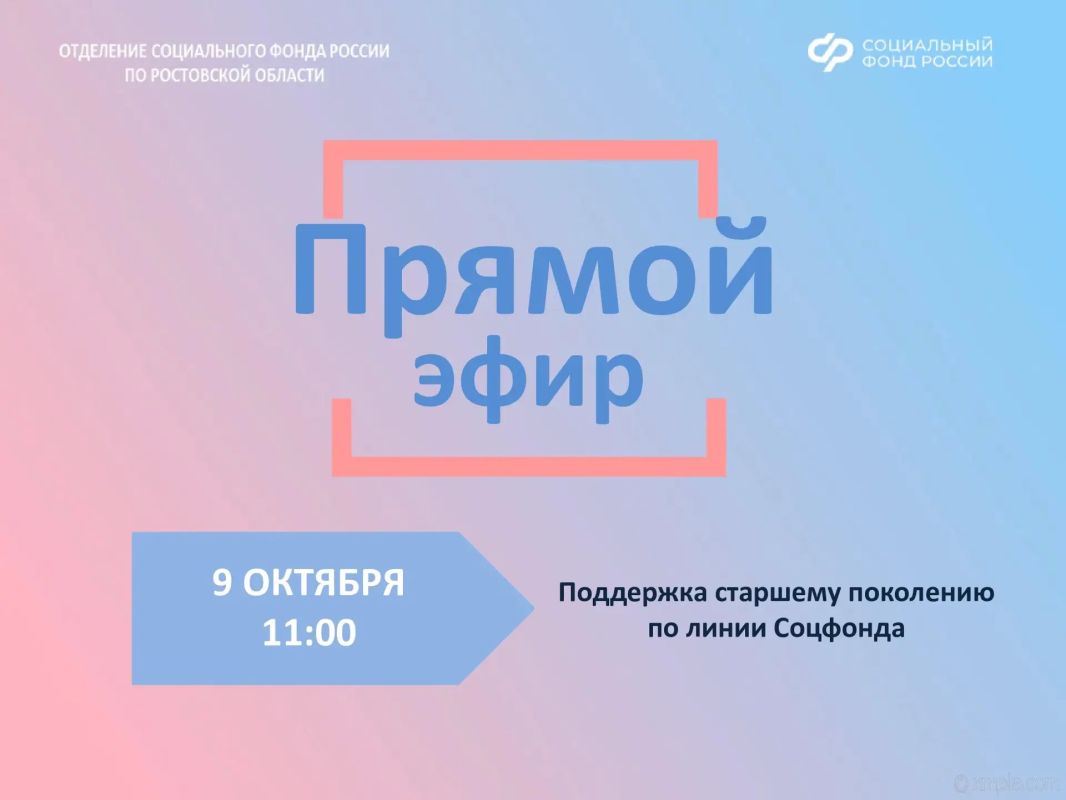 Декада пожилых людей — отличный повод поговорить о важном