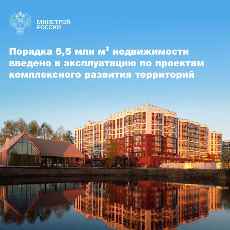 Механизм КРТ позволяет обновлять города системно - вместе с жильем создавать современную социальную, коммунальную и дорожную инфраструктуру, убирать хаотичную точечную застройку и задавать новый стандарт среды для жизни