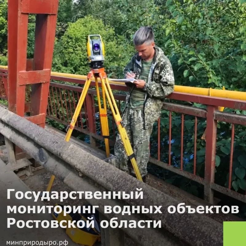 Миприроды области продолжает проведение государственного мониторинга водных объектов региона