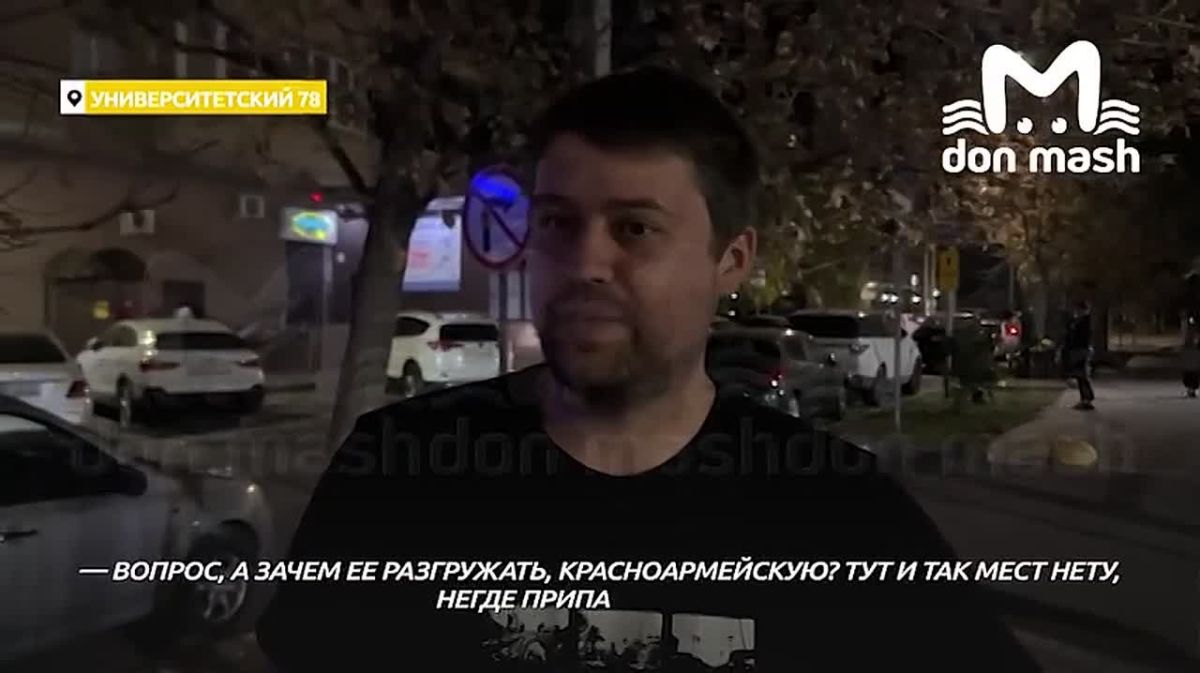 "Вводить плату за парковки — это не выход
