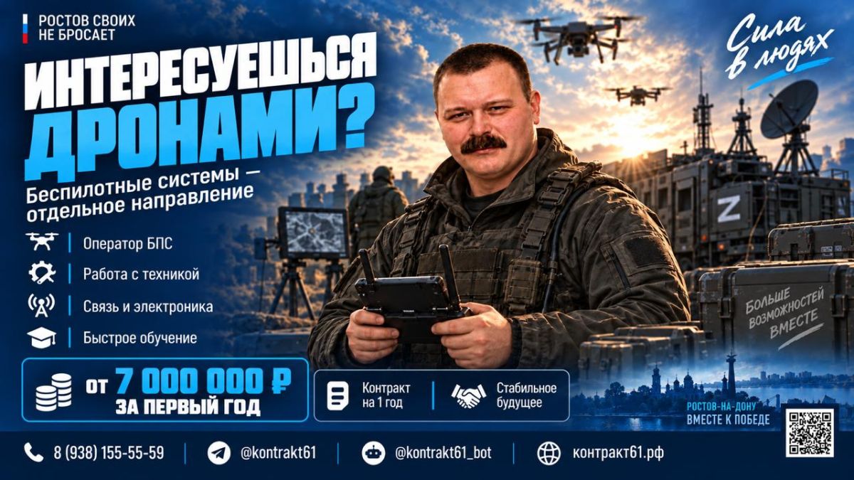 Два майора: ДРОНЫ — ЭТО УЖЕ НЕ ХОББИ. ЭТО ОТДЕЛЬНАЯ СПЕЦИАЛЬНОСТЬ