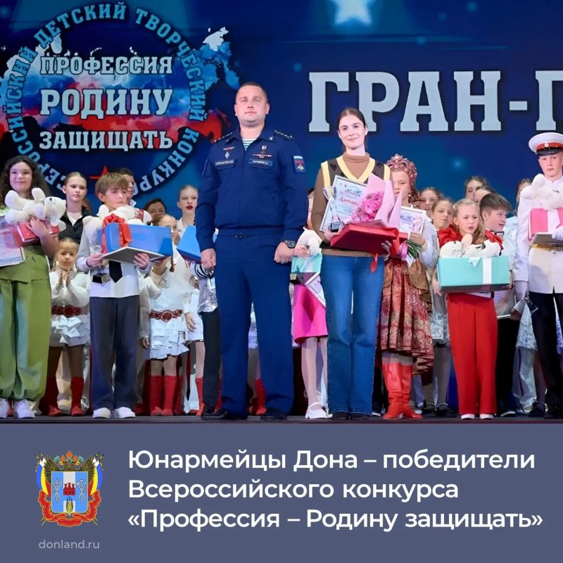 Юнармейцы Дона заняли призовые места в финале Всероссийского детского творческого конкурса «Профессия – Родину защищать»