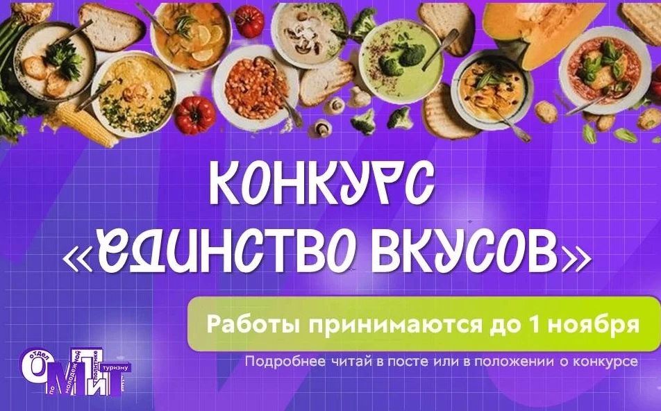 Хотите показать богатство национальных традиций и красоту семейных кулинарных историй через объектив камеры?